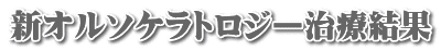 VI\PgW[Ì